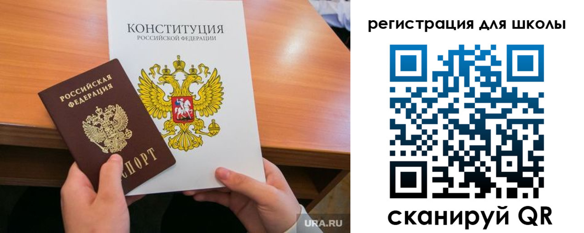 временная регистрация надежно в Владимире