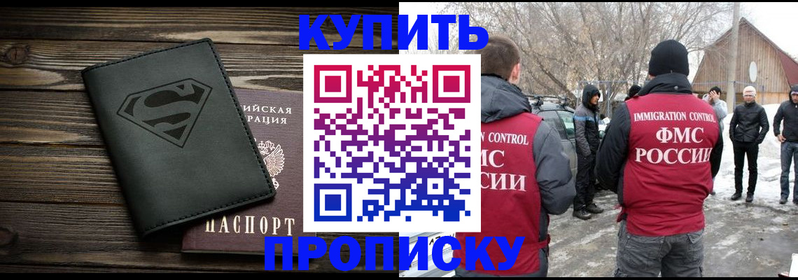 временная регистрация адрес в Владимире